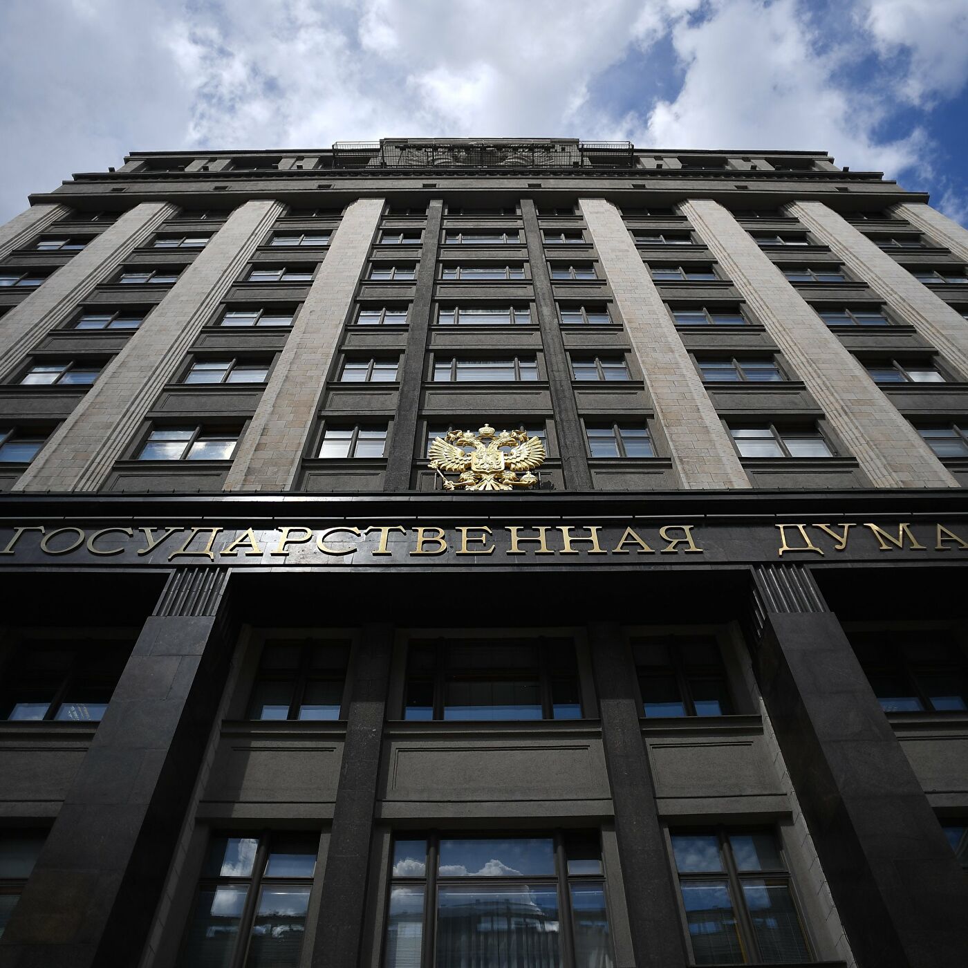 Российское законодательство по информационной безопасности