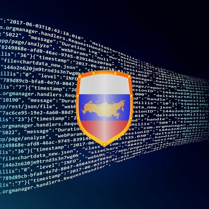 Безопасность критической информационной инфраструктуры